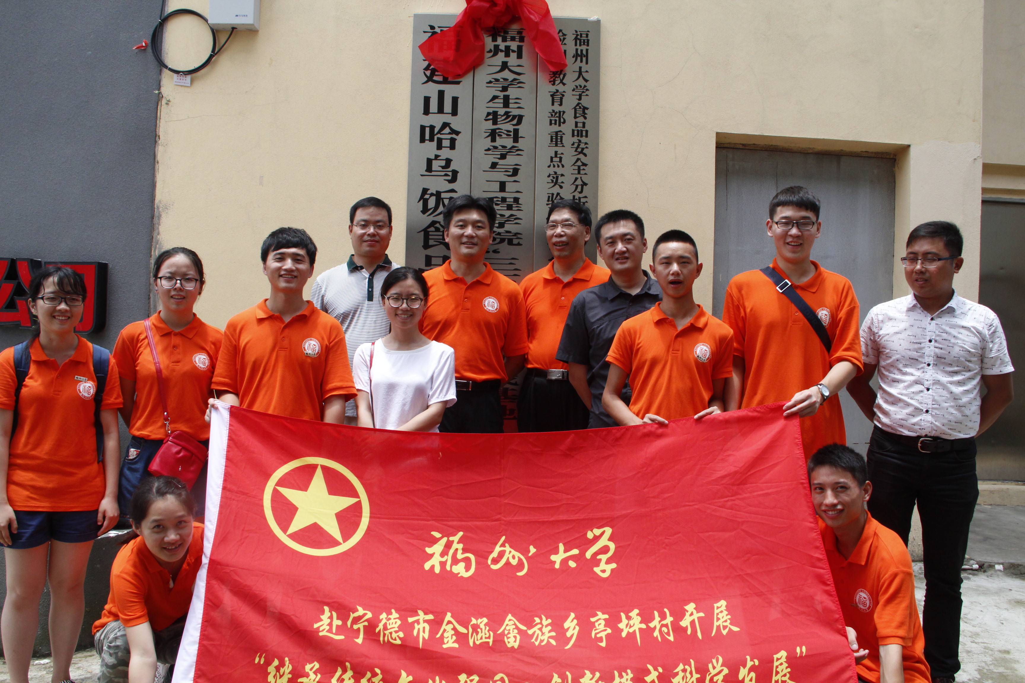 走访公司(2) 走访公司(2)